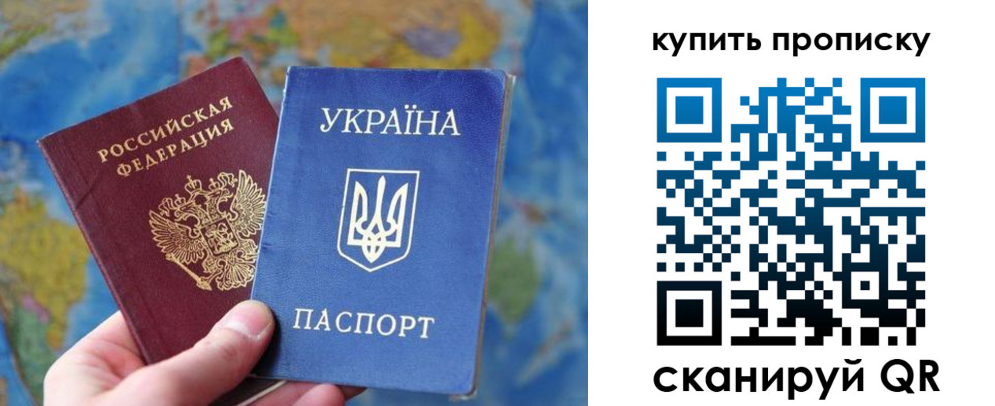 временная регистрация госуслуги в Лебедяни