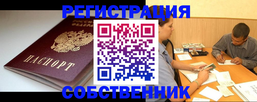 найти адрес прописки в Лебедяни