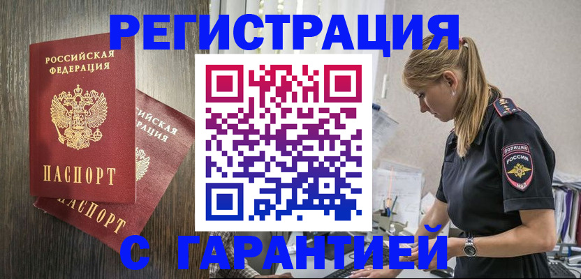 регистрация для дет. сада в Лебедяни