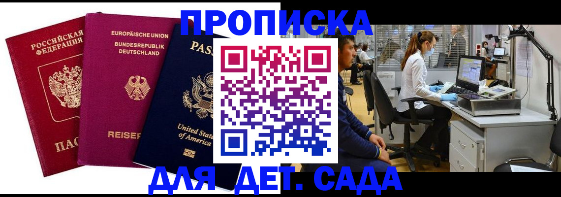 пропишу в квартире в Лебедяни